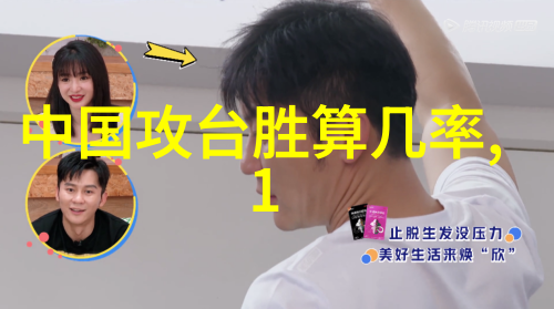斗罗大陆免费完整版快来一起追星吧