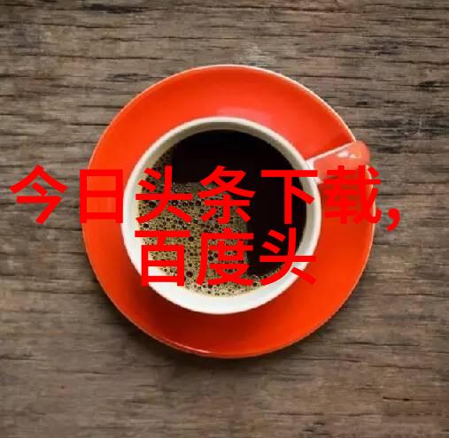 百年孤独探索独立自主的智慧