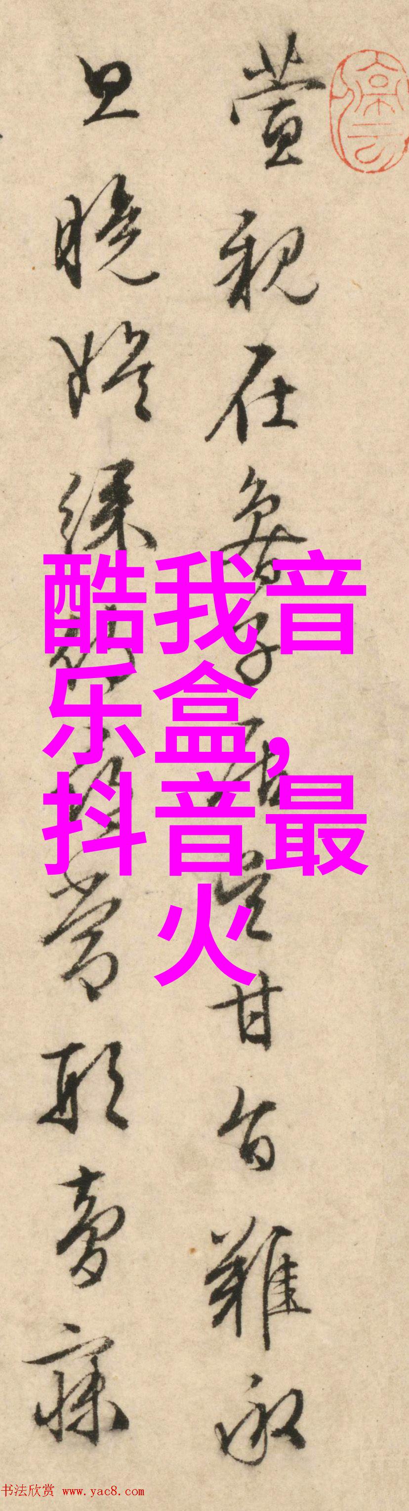 夜间直播平台排行榜前十名我是如何成为夜间直播巨星的前十名秘密揭晓