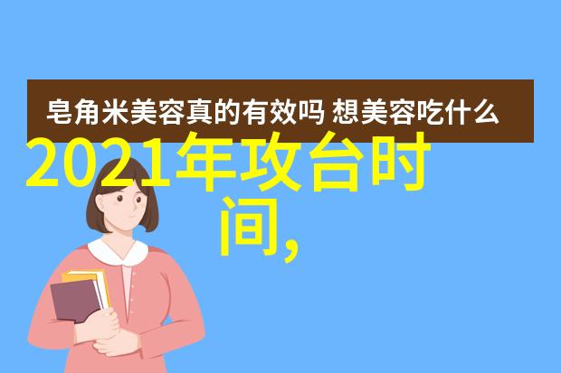 88影视网我是如何在88影视网上发现一部改变我的电影的