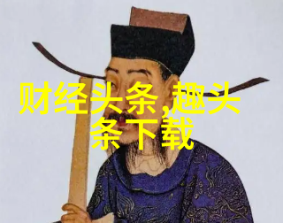 一片蓝天下的游历计划规划一次环绕地球各主要洲域旅游行程