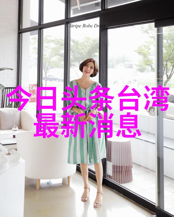 扶摇皇后全文阅读总结权谋与爱情的纠葛