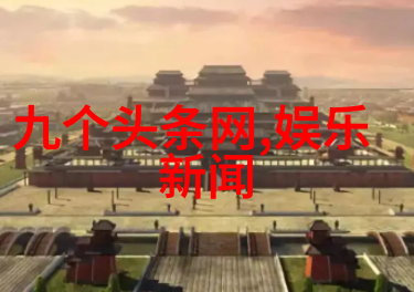 1月的星座之旅探索摩羯羊座的秘密