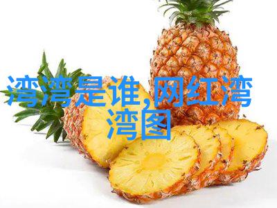 童若冷少辰阳台倾听岁月的回声
