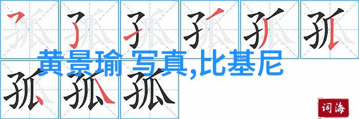 大自然风光摄影集绚丽多彩的山川清澈见底的湖泊繁茂生长的森林
