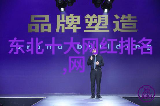 突发新闻全球最大金融集团遭网络攻击引发市场震荡