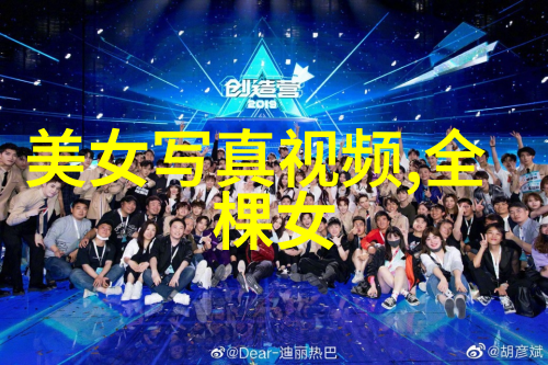 禁挂八卦镜的人群揭秘不可触碰的隐秘力量