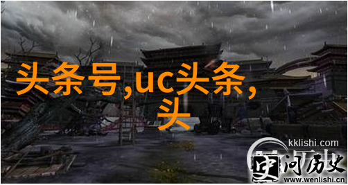 王思聰與雪莉之間的秘密情感纠葛
