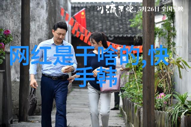 常远携新作回家在天津路演探讨今日头条如何赚钱的社会议题