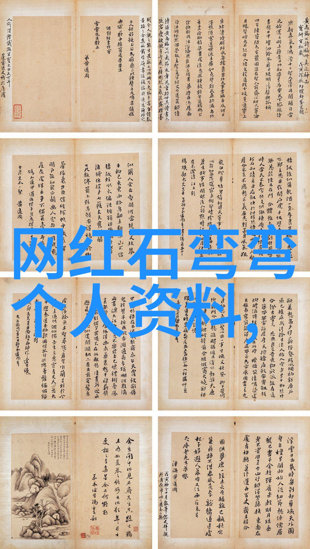 冰封的戏剧探索何冰电视剧背后的艺术与魅力
