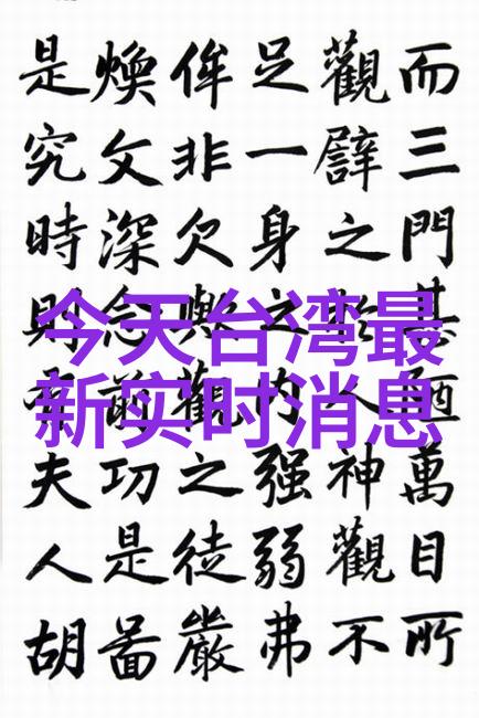 探究世界大陆的演化与地缘政治影响