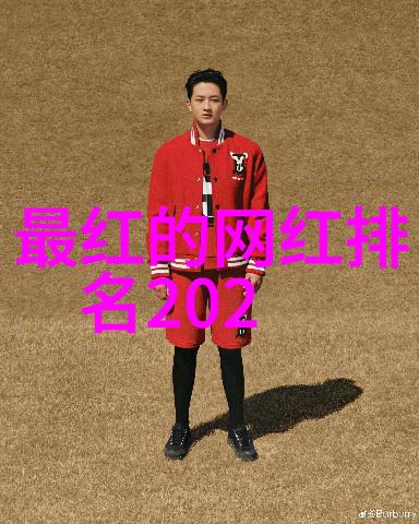 时尚银幕探索电影界的流行艺术与潮流之美