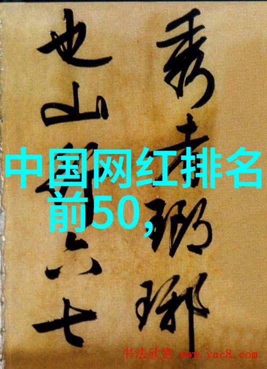 樱花绽放在斗罗大陆的边缘