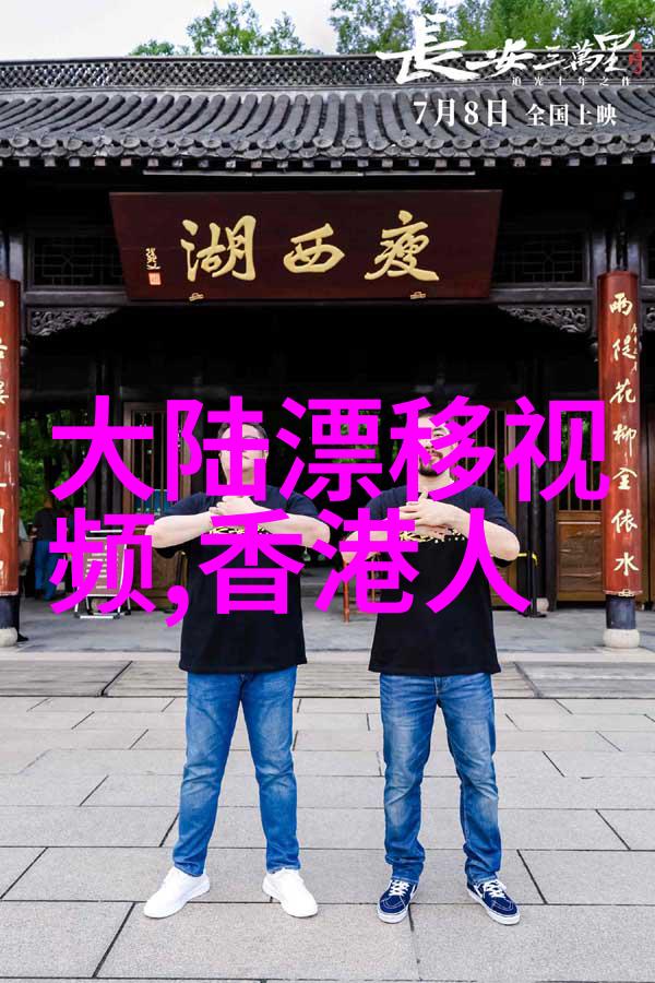 周星驰监制网飞版动画电影美猴王定档8月18日是否会成为坚如磐石电影免费观看完整版2023的新篇章