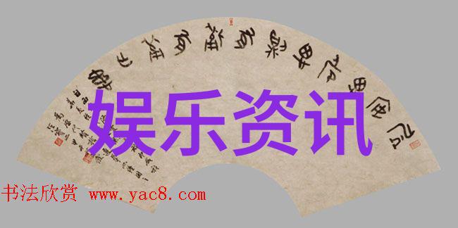 海外直播梦想探索国外b站直播app的奇迹与魅力