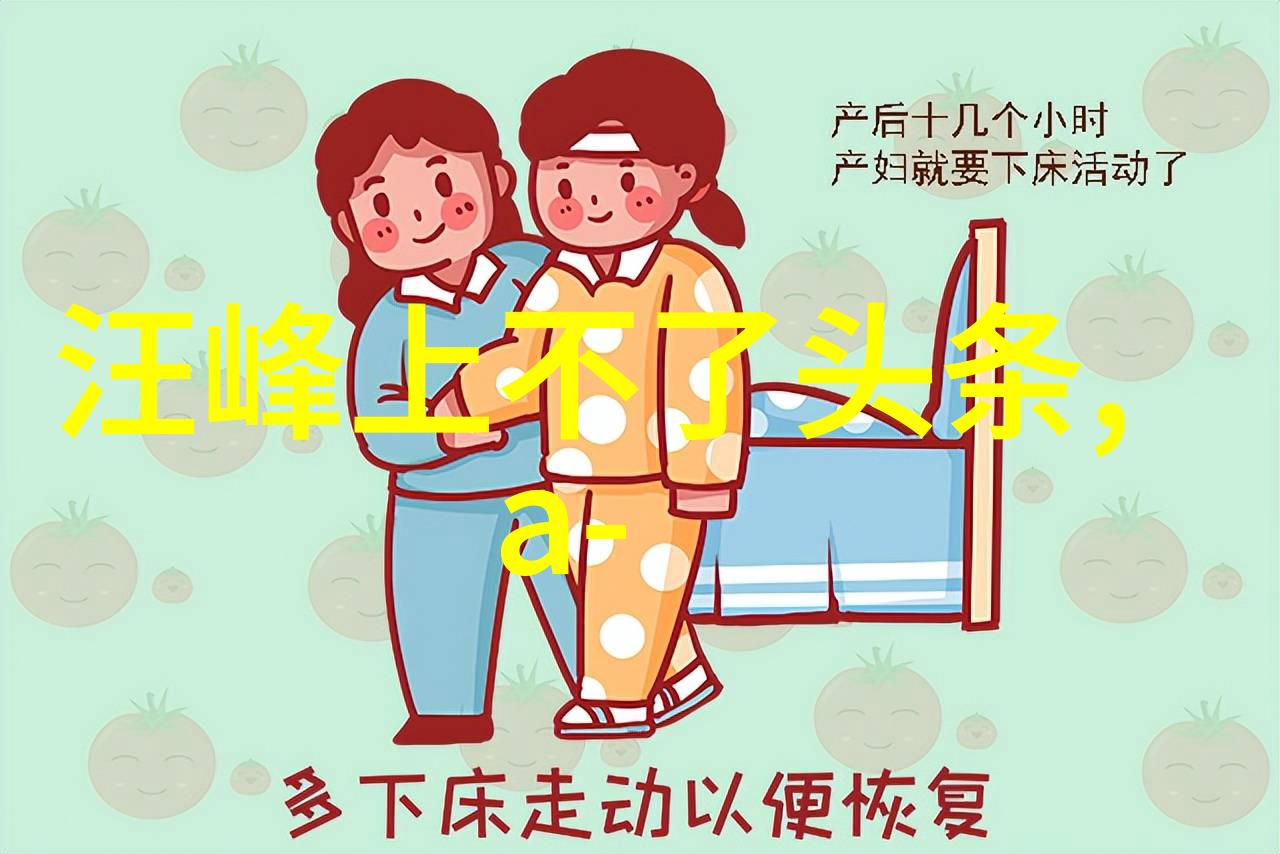 秦钢近况最新消息新闻头条你知道吗秦钢最近的动向多么令人瞩目