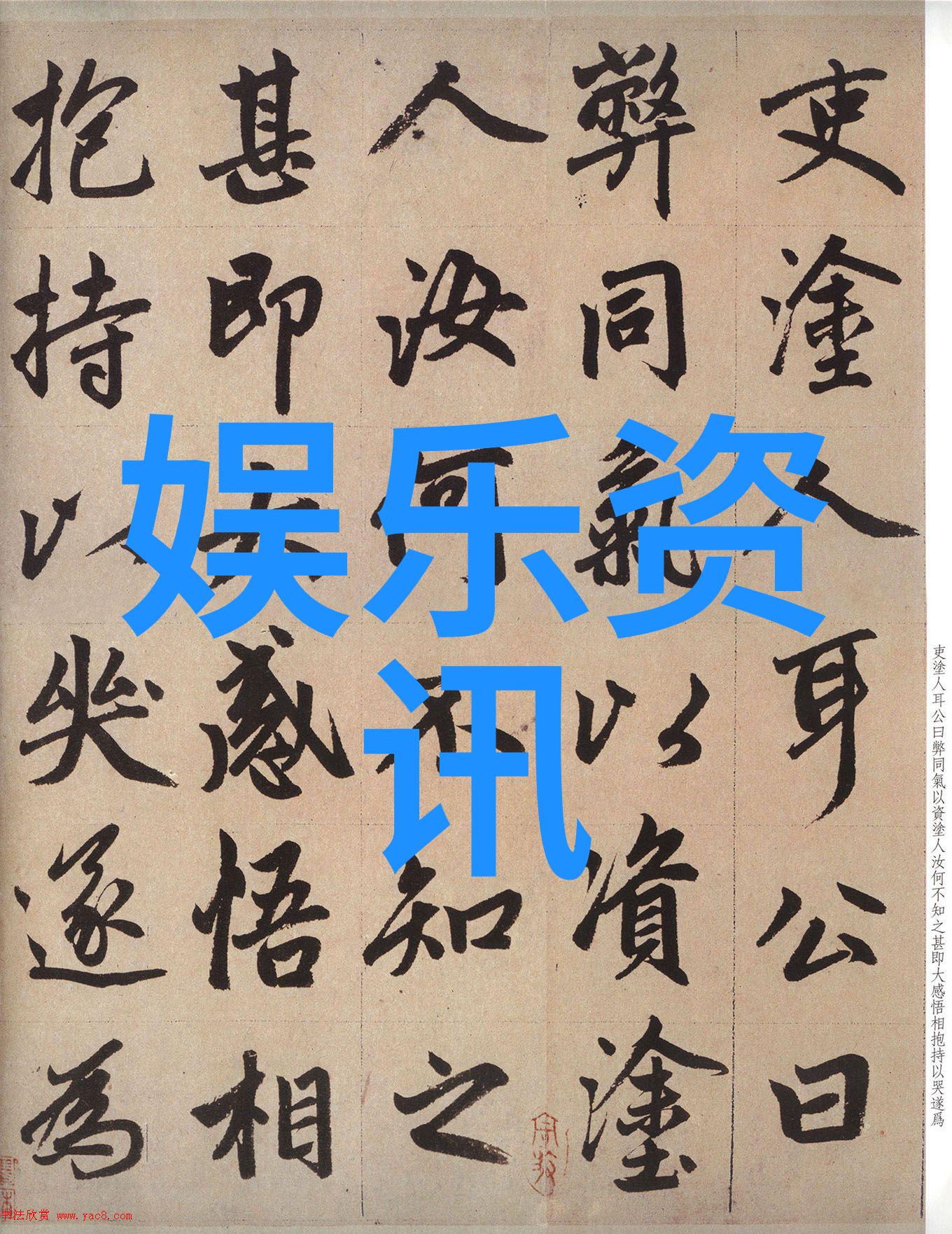 娱乐吧背后的秘密