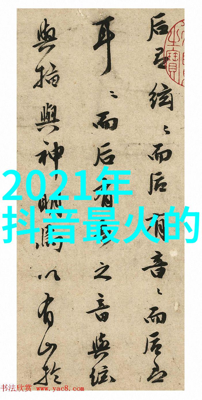 个性网名大全2013最新版中的体育俱乐部四字名字背后又是什么深刻寓意呢