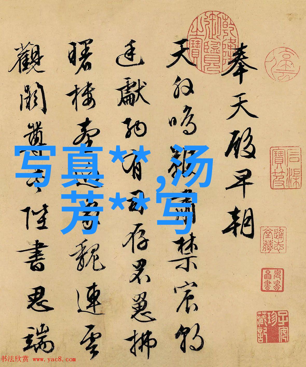 檀健次从综艺新人到明星一哥的逆袭之旅娱乐圈的黑马