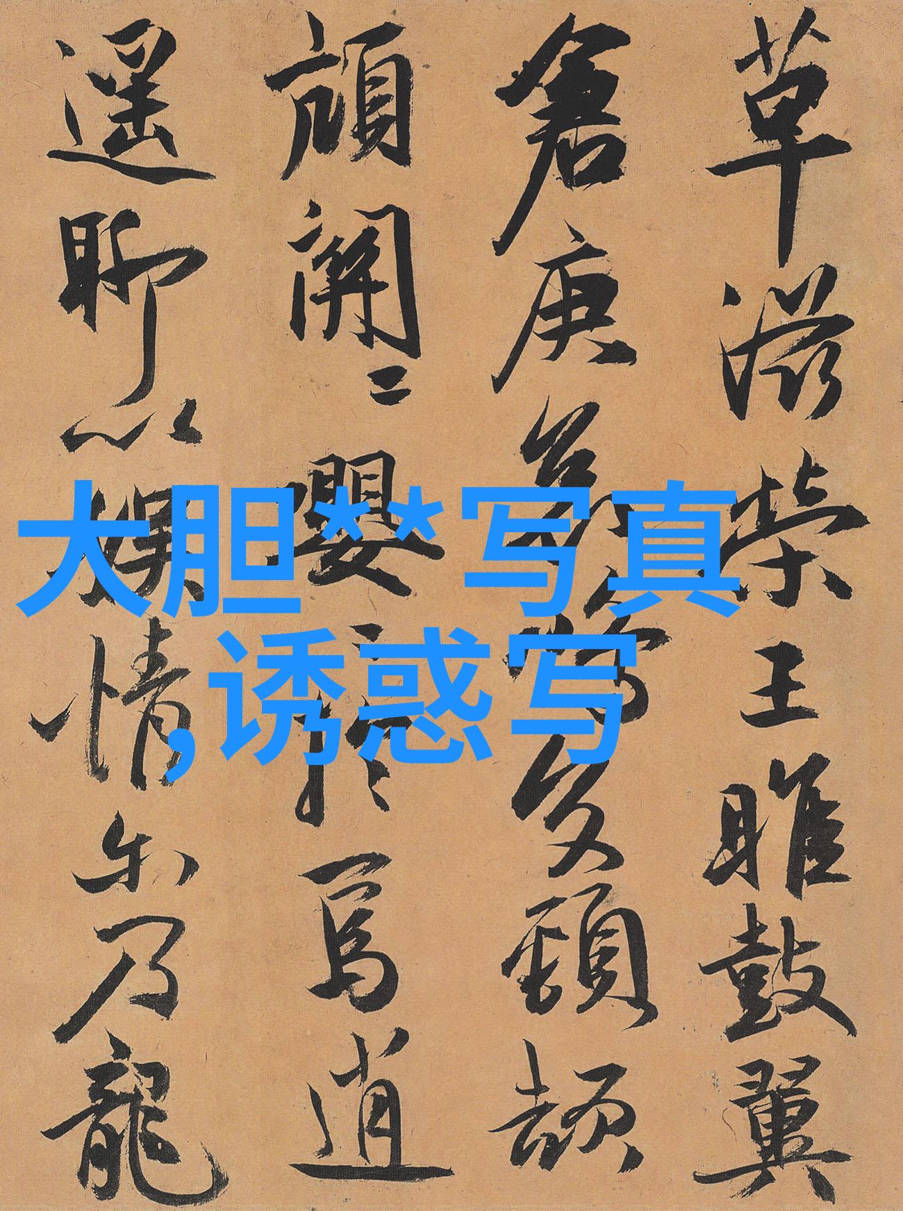 电视剧迷心态追剧不花钱的快乐