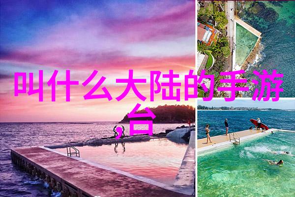 神算四部揭秘古代数学之谜
