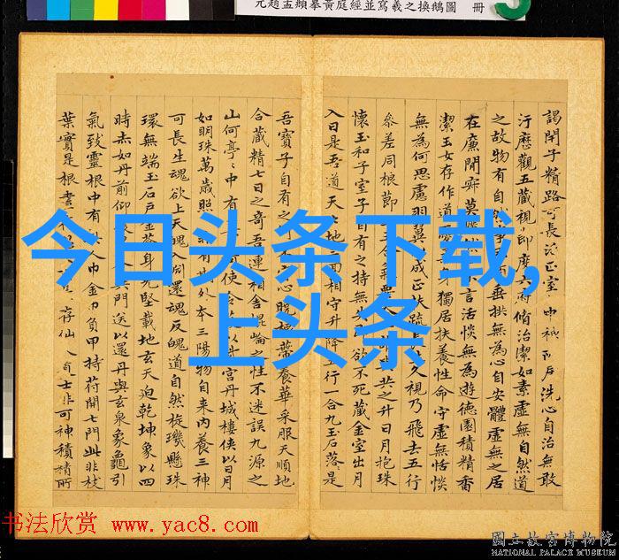 雪梨网红与老公的反差生活从自拍风景到家庭温馨