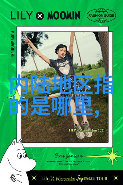 在杨紫主演的电视剧中她饰演过什么样的角色