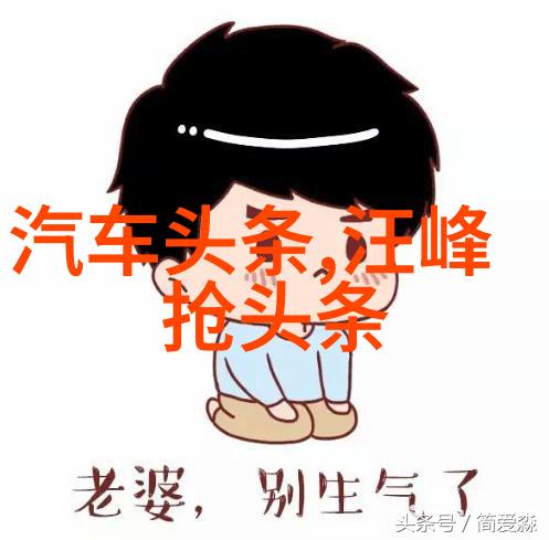 迪丽热巴恋情公开数据点亮爱情轨迹