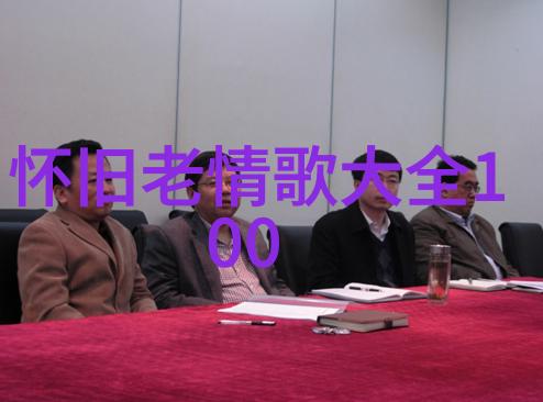 电视剧中的经典场景他究竟有什么计划让自己的告白如此震撼人心