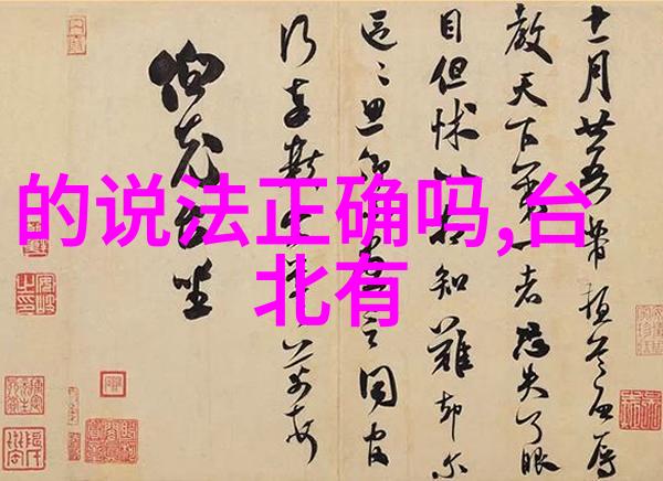 三级片电影-隐秘的画卷揭开三级片电影背后的故事