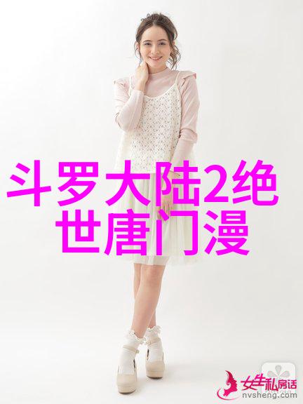 时尚界的双面刃如何在比基尼上完美诠释反差风格