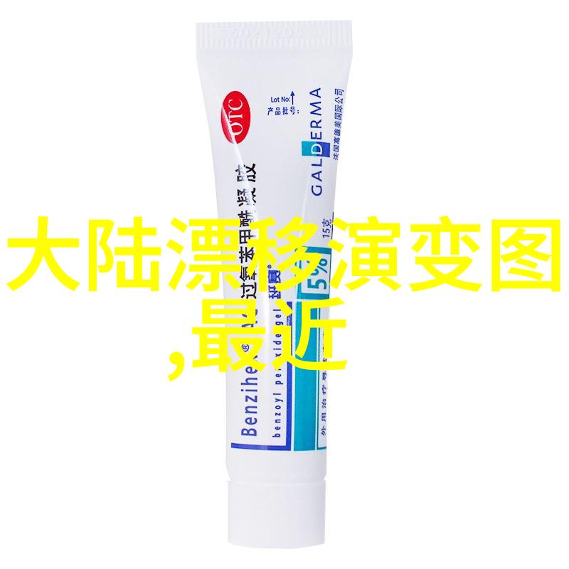 台海两岸和平共融的新篇章