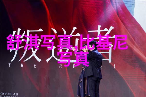汶川地震后续恢复与灾区社会经济再建的视觉考察以5.12汶川地震图片为窗口