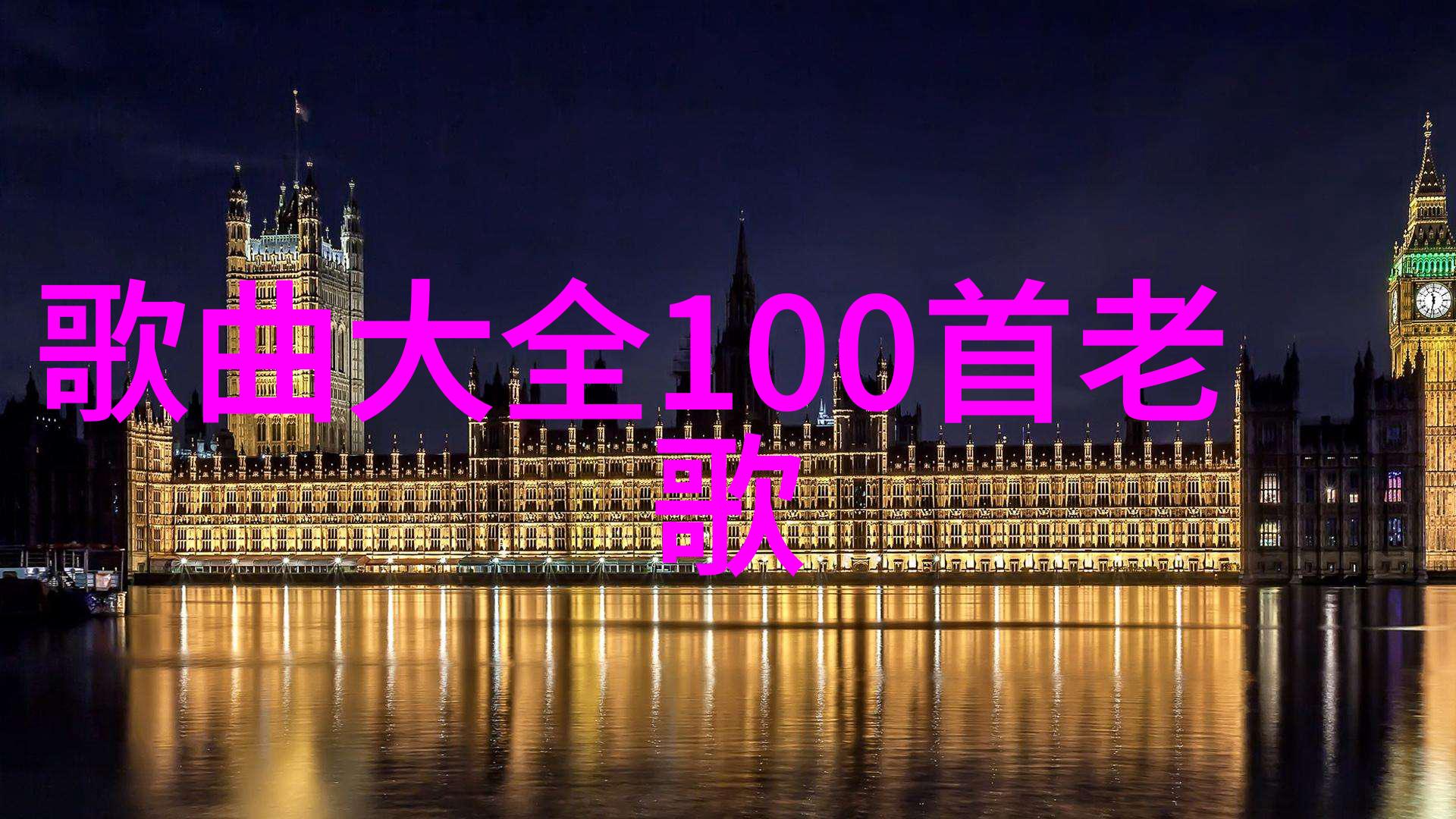 揭秘阴阳宅中八卦方位的神秘力量如何通过正确布局提升家居运势