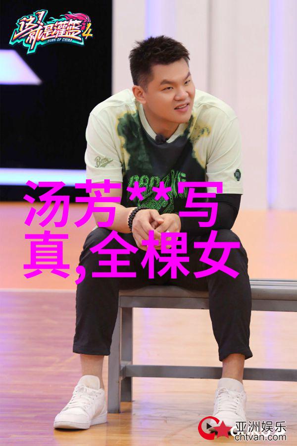 名利场中的虚伪与欺骗娱乐圈真实的人际关系