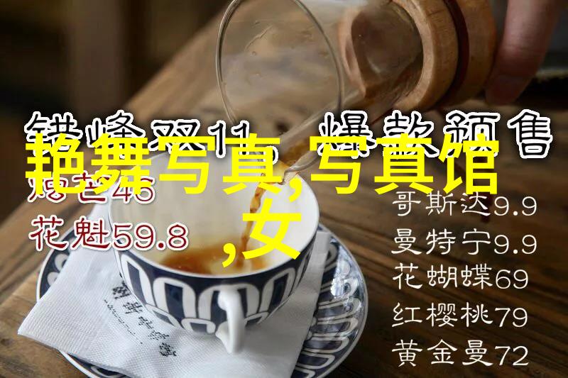 时尚杂志封面我的美学探索