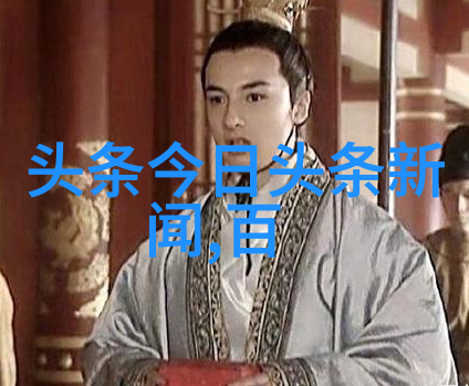 探索-大陆都有哪些未知的自然奇观与文化遗产