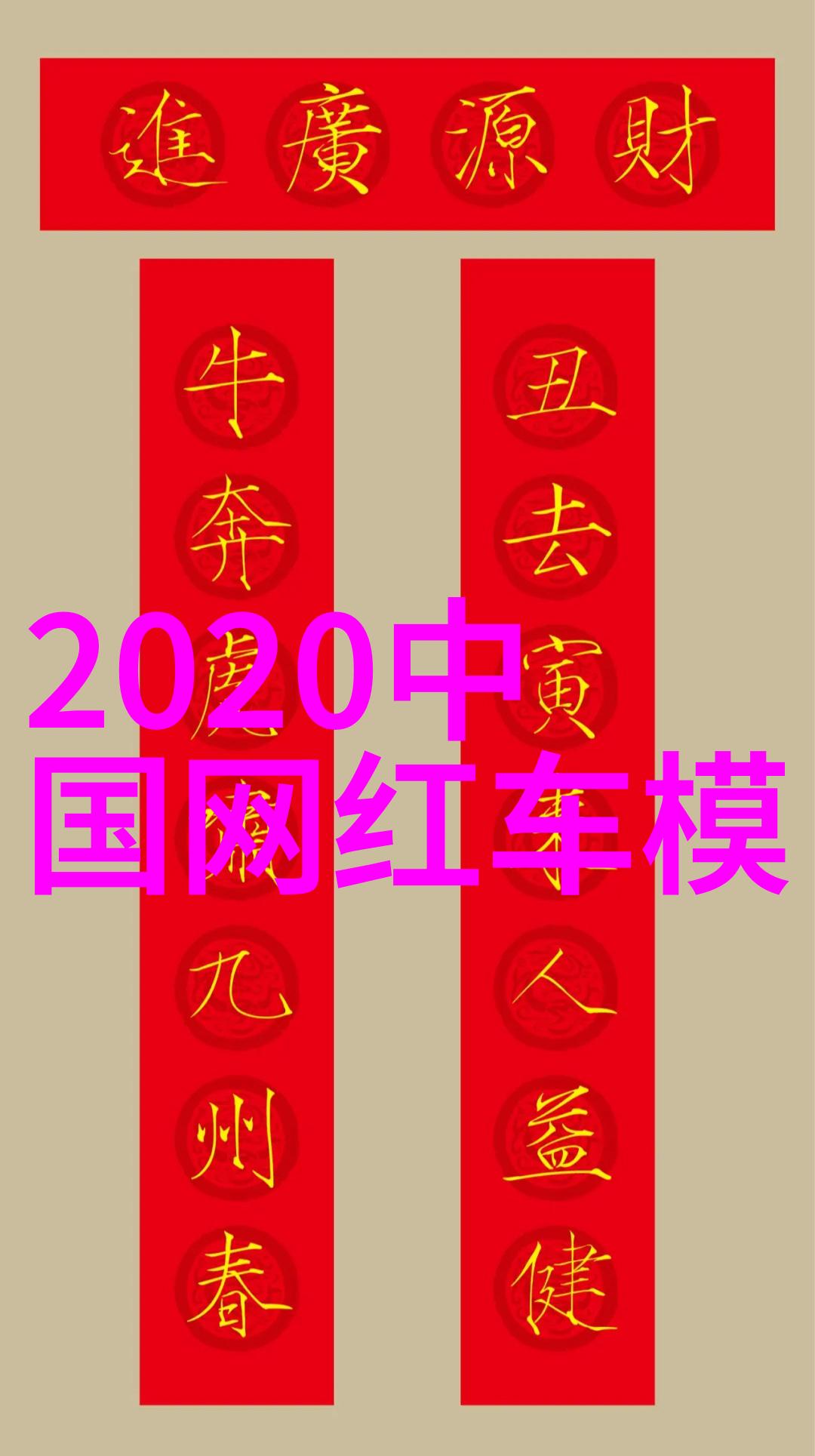 三级片银幕下的低俗艺术