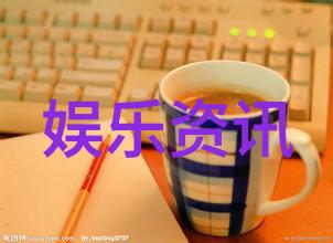头条娱乐八卦-红毯盛宴星光熠熠的年度电影奖之夜