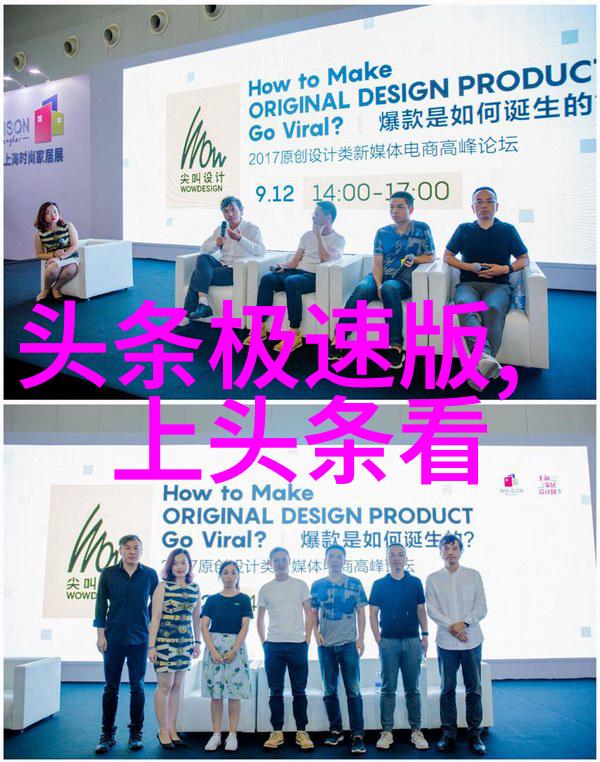 在信息爆炸时代应对负面新闻与虚假八卜有何策略