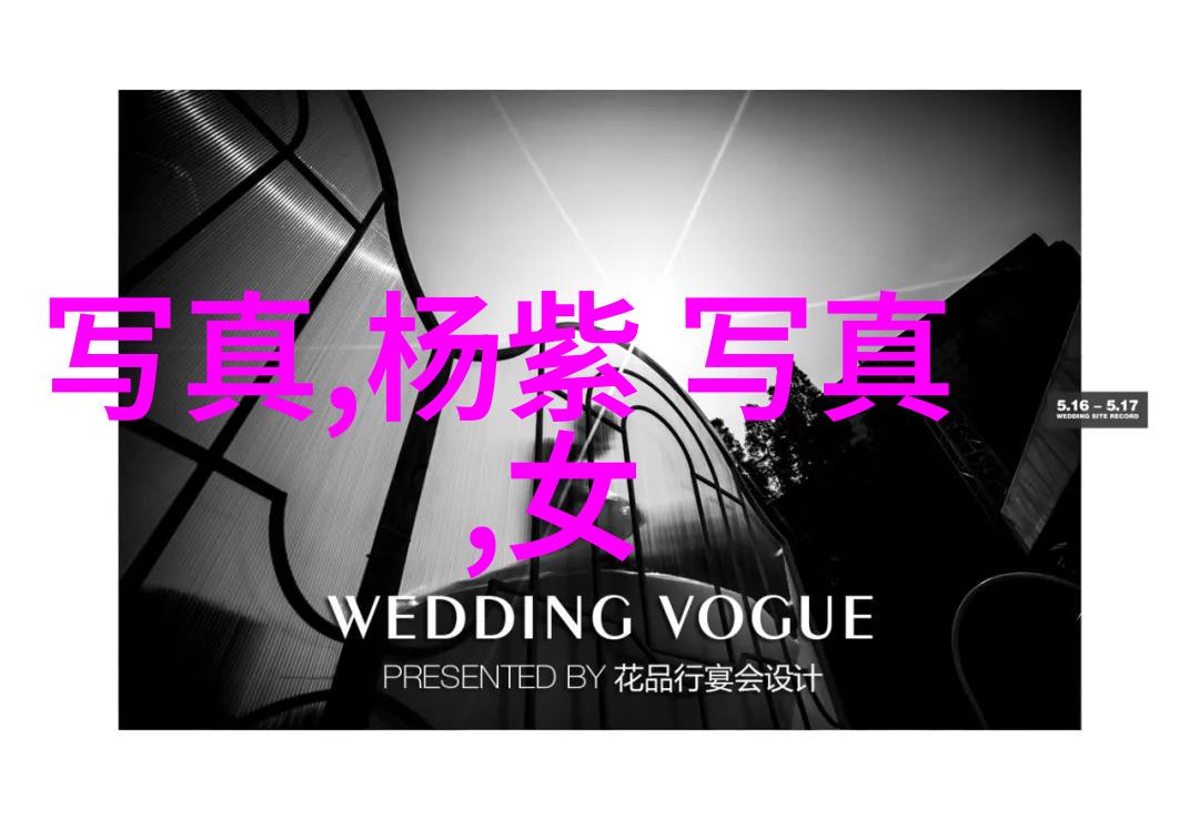 在制作比基尼照片时应如何尊重模特的隐私权