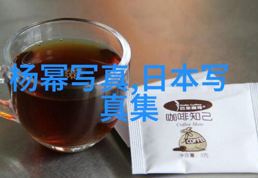 情感探索-揭秘对象心思如何一步步C你