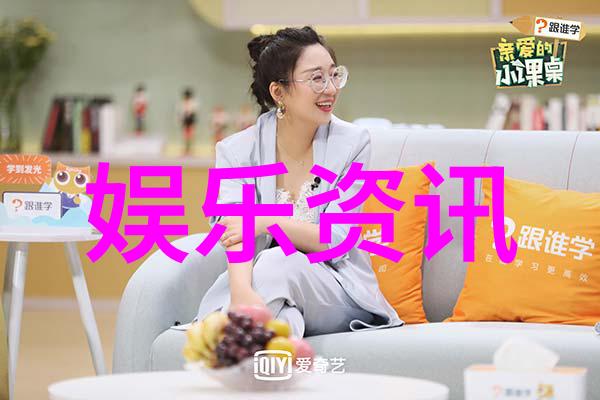 青苹果乐园电视剧影视青春校园爱情故事