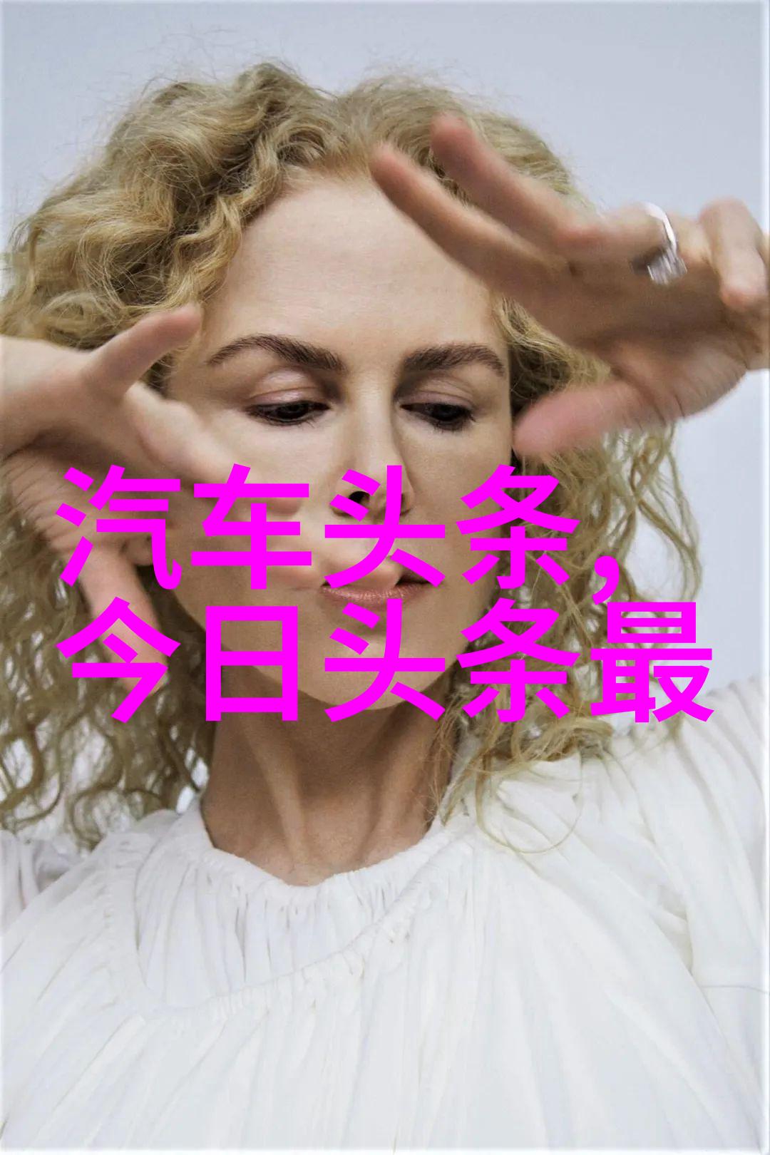 正能量引领生活积极向上心怀希望