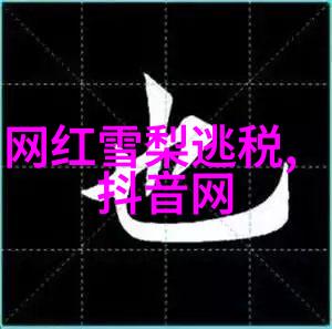 纯净时光奏响心灵的和弦