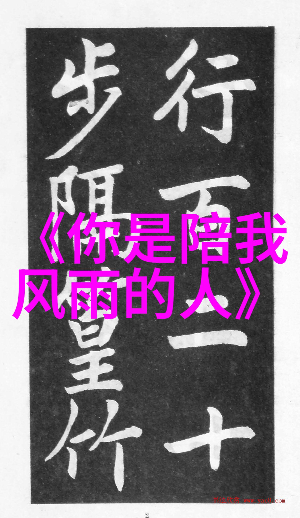 明星私生活大揭秘一夜之间的婚外情被拍到网友热议