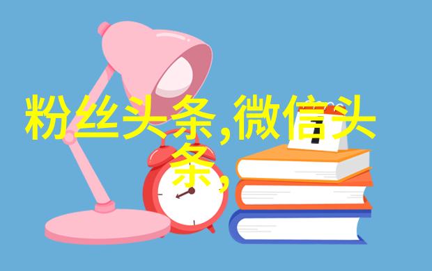 湛卢花镜中的幻影与真相