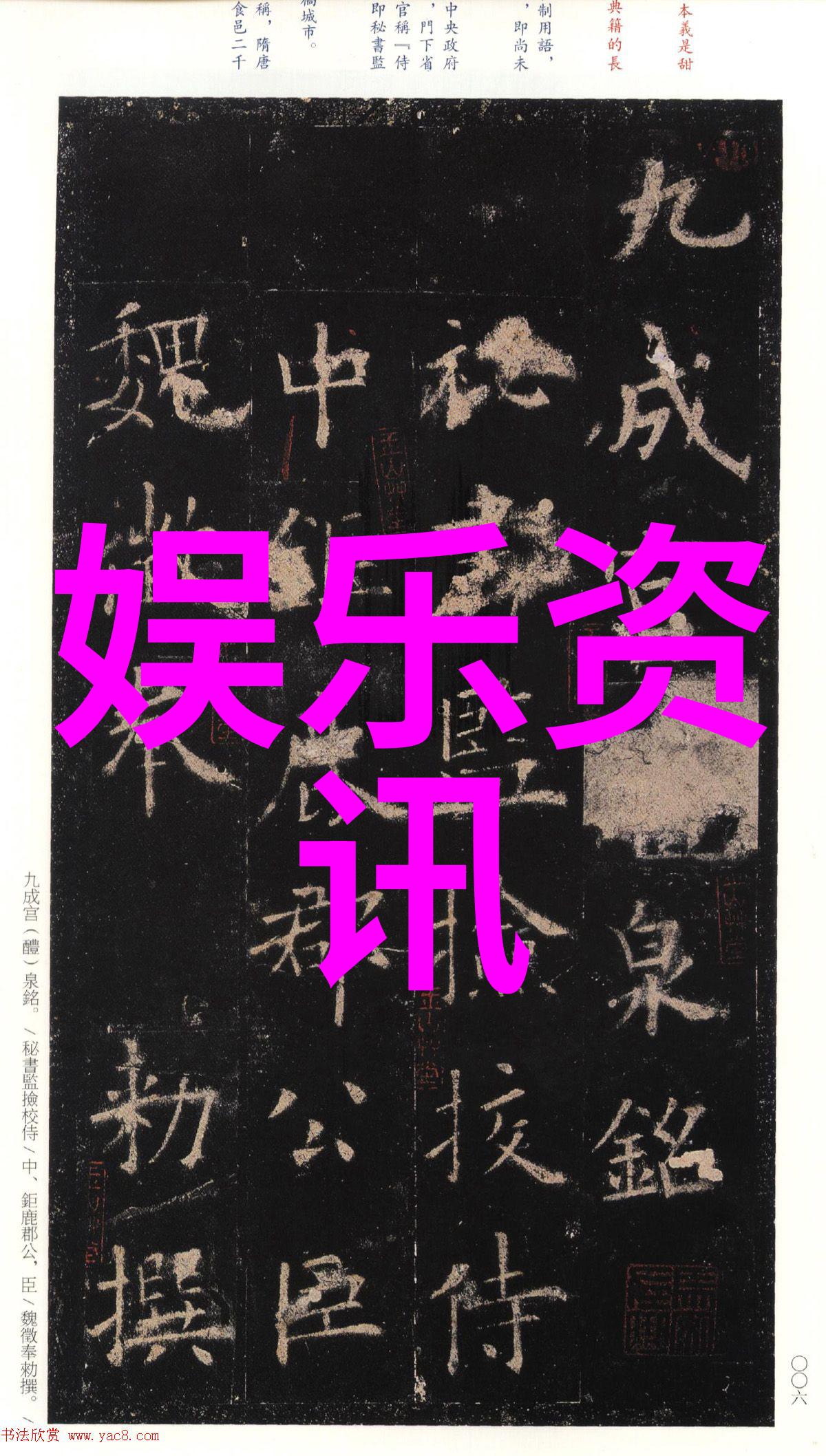 文字的秘密墨水里的梦想与故事的编织