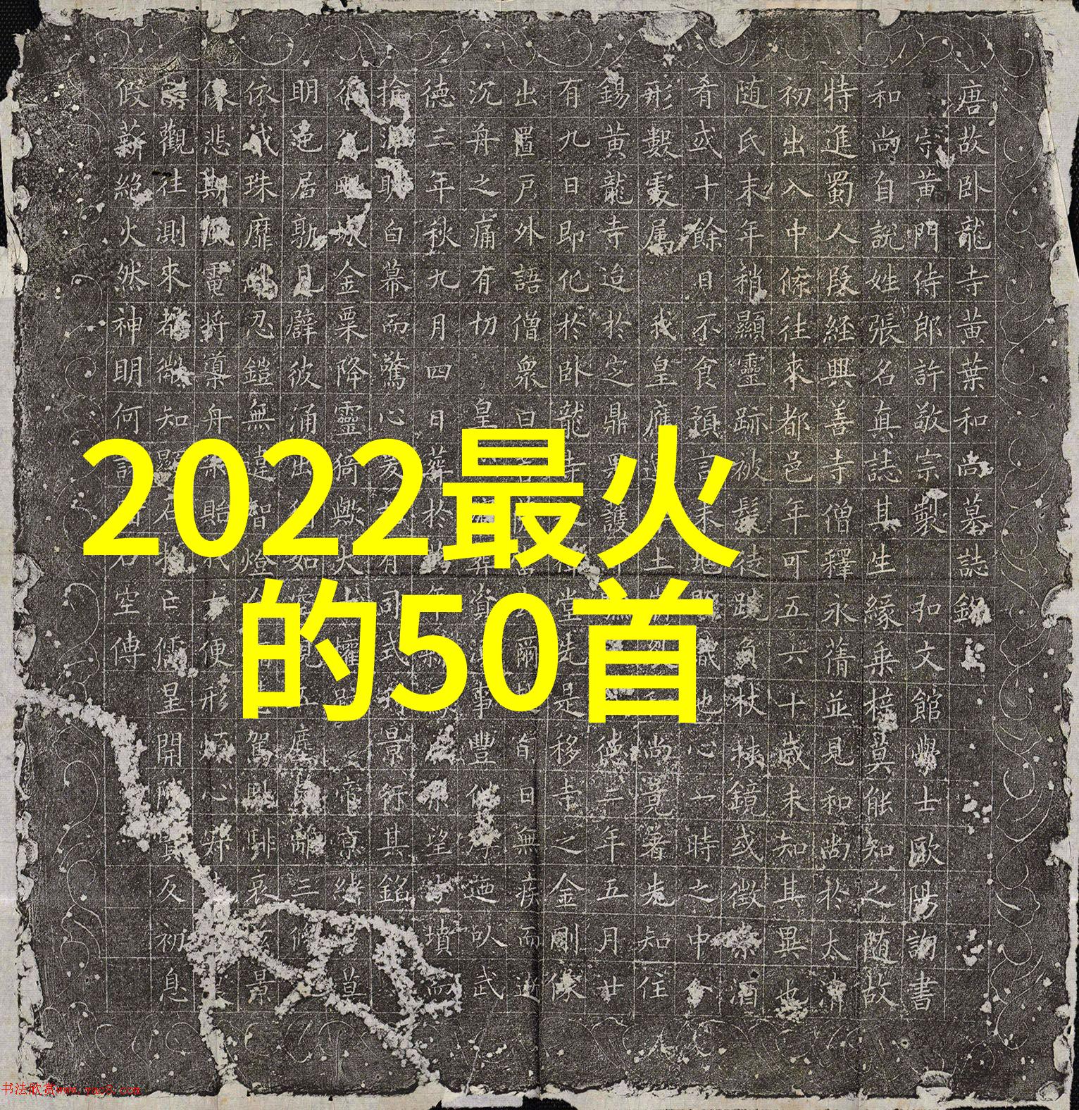后世注脚前世定局理解先天和后天天文之分