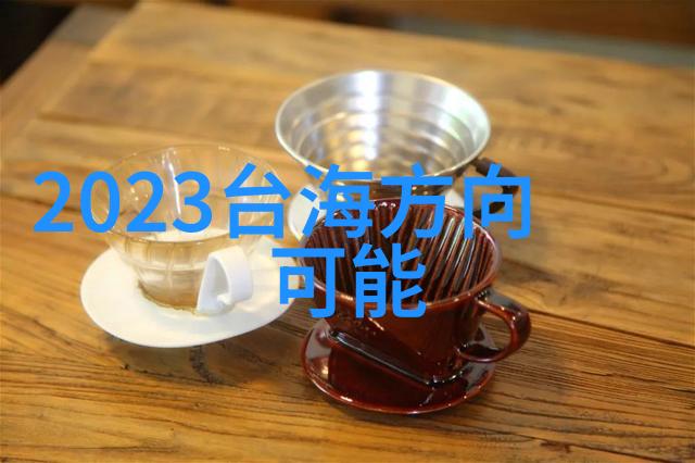 易经女人的十大忌讳风起洛阳东川王原型之子谁是终极OSS